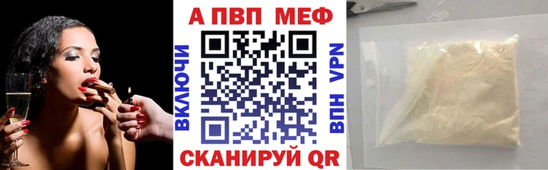 A PVP Crystall  наркота  Сольцы 