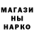 Галлюциногенные грибы Magic Shrooms Luter Connell
