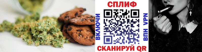 как найти закладки Сольцы Еда ТГК конопля