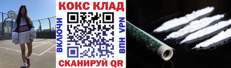 kraken как зайти  Сольцы  КОКАИН Fish Scale 