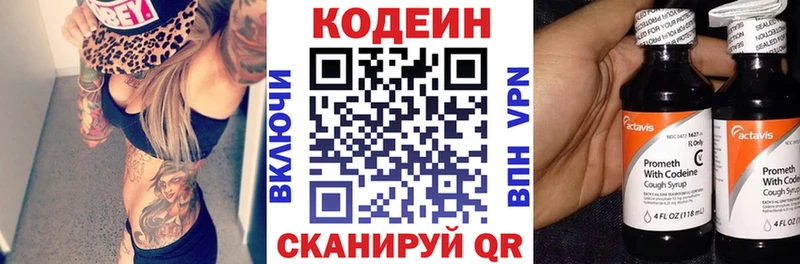 blacksprut ONION  что такое   Сольцы  Кодеин напиток Lean (лин) 