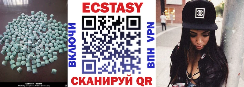 Экстази louis Vuitton  Сольцы 
