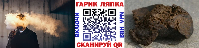 ГАШИШ индика сатива Сольцы