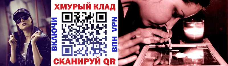 ГЕРОИН афганец Сольцы