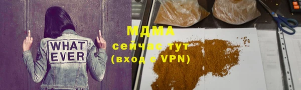 ПСИЛОЦИБИНОВЫЕ ГРИБЫ Няндома