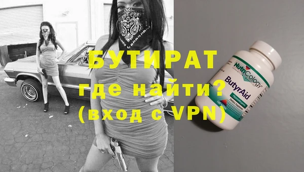 гидропоника Нягань