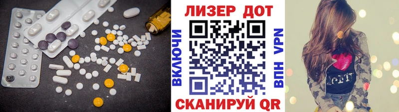 цена наркотик  Сольцы  ОМГ ОМГ онион  LSD-25 экстази кислота 