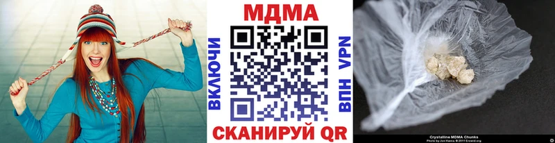 MDMA молли  Сольцы 