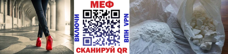 Мефедрон мяу мяу  Сольцы 