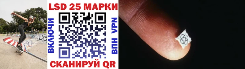 Марки N-bome 1,8мг Сольцы