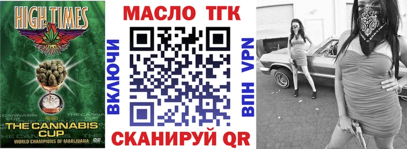 Дистиллят ТГК вейп  хочу наркоту  Сольцы 